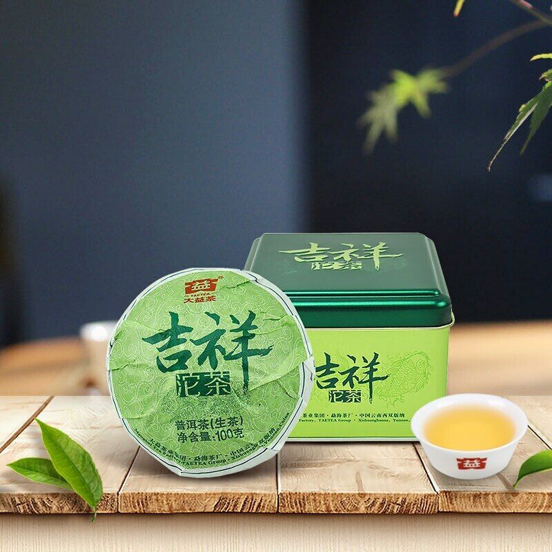 Lucky Puer Tuo Yunnan Menghai TAETEA Dayi  Pu'er Tuo Cha 100g