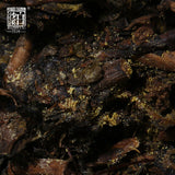 Anhua Baishaxi Dark Tea with Gold Flower Dark Tea Fu Cha Fu Brick 300g HEICHA