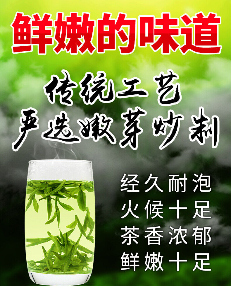 250g  Longjing Loose Tea Chinese Premium Dafo Long Jing Dragon Well Green Tea