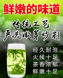 250g  Longjing Loose Tea Chinese Premium Dafo Long Jing Dragon Well Green Tea