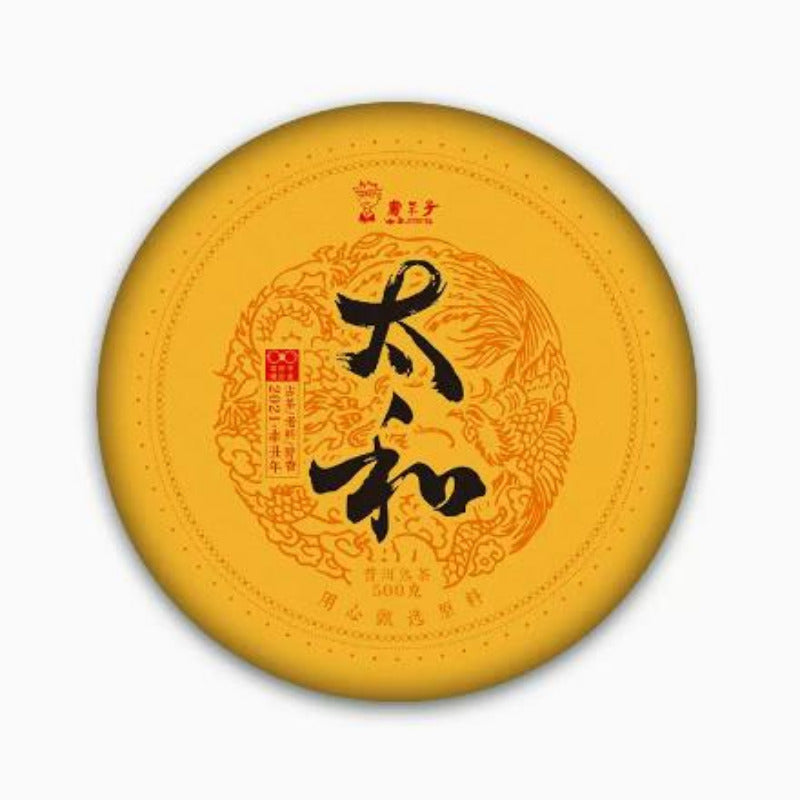 500g Yunnan Ripe Puerh Tea Cake Ancient Tree Pu-erh Cooked Tea Pu'er Black Tea Main image
