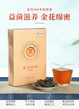 CHINATEA Jinhua MM Hunan Anhua Golden Flowers Fucha Dark Tea Brick Fu Zhuan 360g