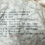 357g 2007 Cooked Pu-erh Tea Cake Yunnan Old Puerh Ripe Tea Premium Pu'er Old Tea
