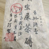 500g Yunnan Ripe Pu-erh Tea 1968 Yiwu Aged Puerh Cooked Tea Brick Old Pu'er Tea