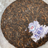 Tea & Love First Taetea Carnival Commemorative Tea Pu'er Tea 357g Ripe
