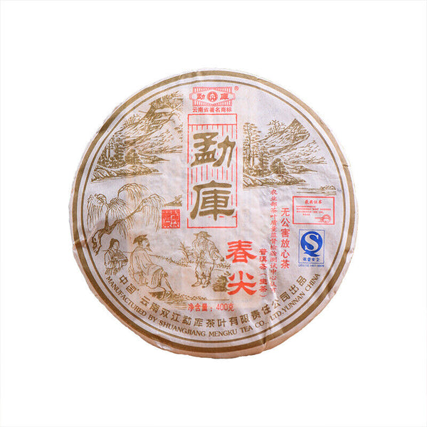 Green Tea Cake Dayi Raw Puer China Menghai Puer 150g PremiumTAETEA Puerh 400g