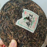 357g Yunnan Old Raw Pu'er Tea Cake Arbor Pu-erh Raw Tea Premium Puerh Tea