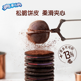 Oreo Blueberry & Raspberry Sandwich Biscuit Cookies Snack Food 奥利奥蓝莓树莓夹心饼干