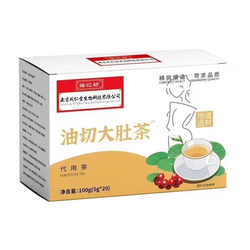 Herbal Slimming Tea Oil Cut Tea Barley+Wax Gourd+Cassia Seed+Lotus Leaf Slim Tea Main image