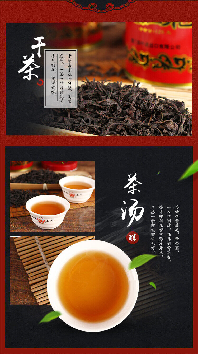 Sea Dyke Brand AT103 Fujian Wuyi Da Hong Pao Big Red Robe Oolng Tea 125g Tin