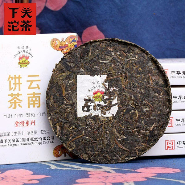 Xiaguan Baoyan Yun Nan Bing Cha Shen Puerh Iron Cake Puer Tea 125g