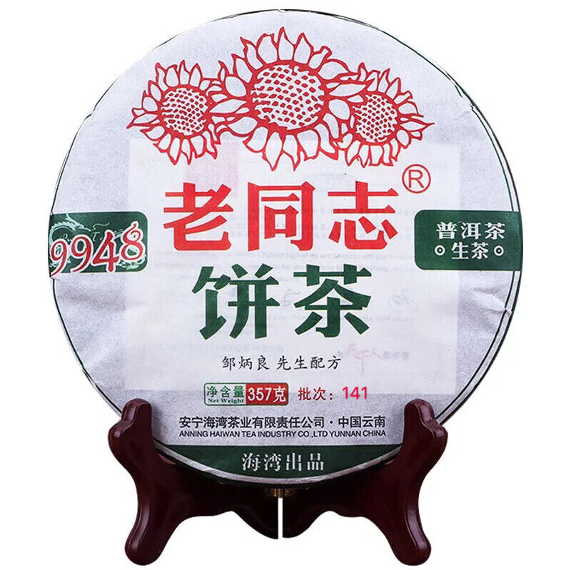 /yr Lao Tong Zhi 9948 Raw pu er Tea Yunnan Old Comrade puer 357g