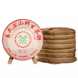 357g Yiwu Raw Puerh Tea Cake Yunnan Old Tree Pu-erh Sheng Tea Big Leaf Pu'er Tea