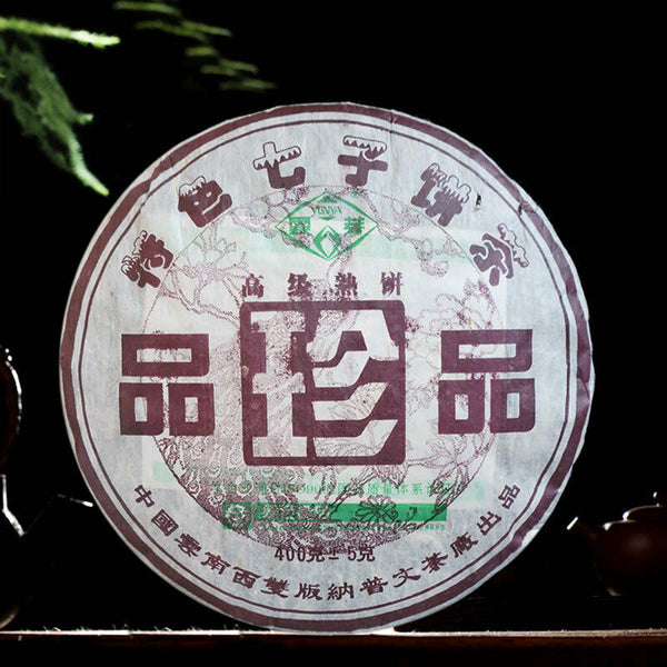 Ripe Puer Tea Cake Ecology Ancient  Puer Treasures Puwen Yunya Pu'er 400g
