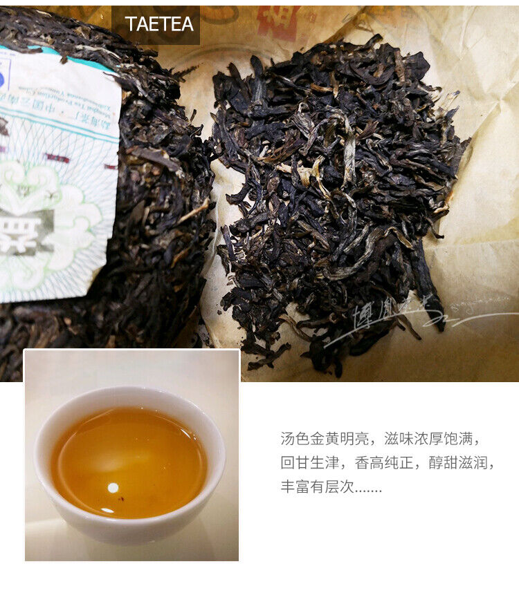 TAETEA 08 Qing Tuo Pu'er Tea Puerh Dayi Tuocha Batch 801 Puer Tea Raw 250g