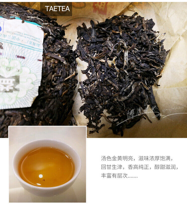 TAETEA 08 Qing Tuo Pu'er Tea Puerh Dayi Tuocha Batch 801 Puer Tea Raw 250g