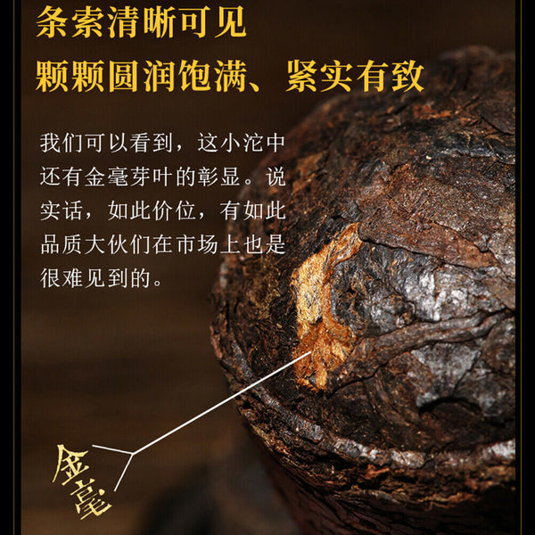 Menghai Aged Old Tea Aromatic Healthy Xiaotuo Tea 250g Original Puer Mature