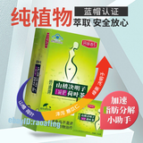 Cassia Lotus Leaf Weight Loss Slimming Detox Tea Boost Metabolism