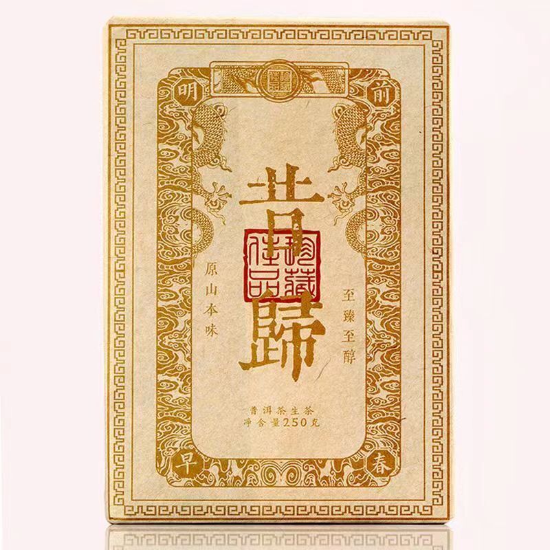 250G Yunan Puerh Raw Tea Xigui Old Tree Pu-erh Shengcha Spring Pu'er Green Tea Main image