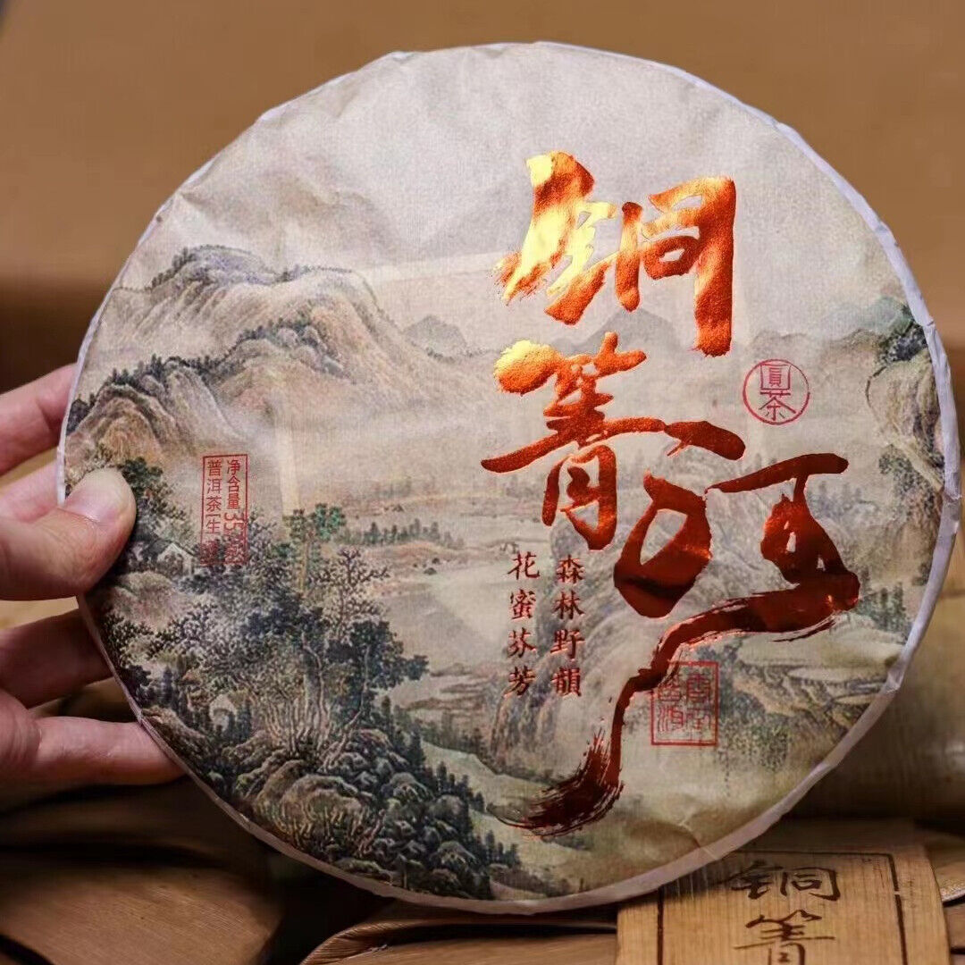 357g Yunnan Raw Pu-erh Tea Cake Yiwu Tong Jing He Pu-erh Raw Tea Pu'er Tea Main image