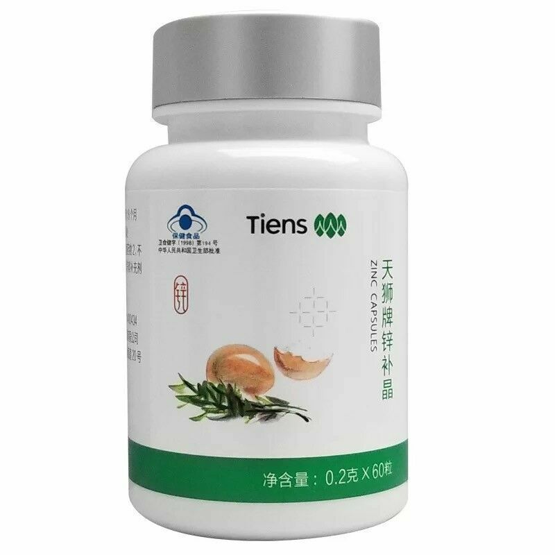 Zinc Capsules Zinc lactate Glucose Egg Protein Powder Health Support Main image