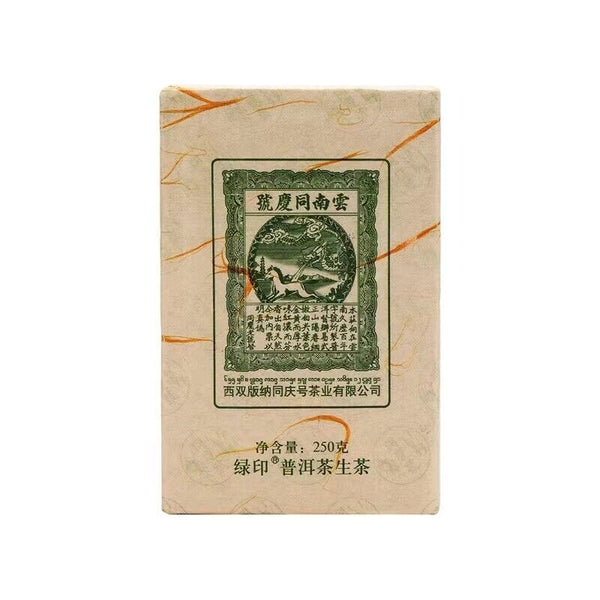 250g Yunnan Raw Puerh Brick Tea Tong Qing Hao Pu-erh Raw Tea Old Pu'er Tea