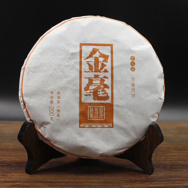 Jinhao Pu 'er Tea Yunnan Brown Mountain Black Tea 200g Cake Tea
