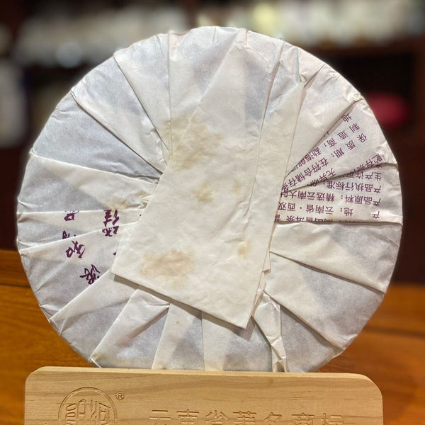 Langhe Alpine Pu'er Tea Ripe Tea Yunnan GAOSHAN Puer Tea Cooked Puerh 357g
