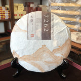 357g Menghai Dayi Classic 7262 Ripe Pu'er Tea 1401 Natural Organic Pu Erh Tea