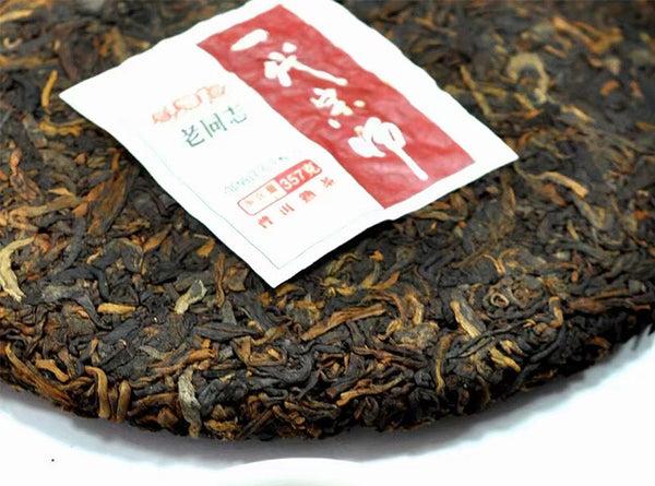 CIFbuy The Grand Master * 2021 Haiwan Classic Series Shu Pu-erh Ripe Puer Tea Cake 357g
