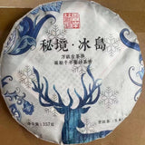 357g Organic Bingdao Raw Pu-erh Tea Pu'er Tea Yunnan Iceland Pu-erh Raw Tea Cake