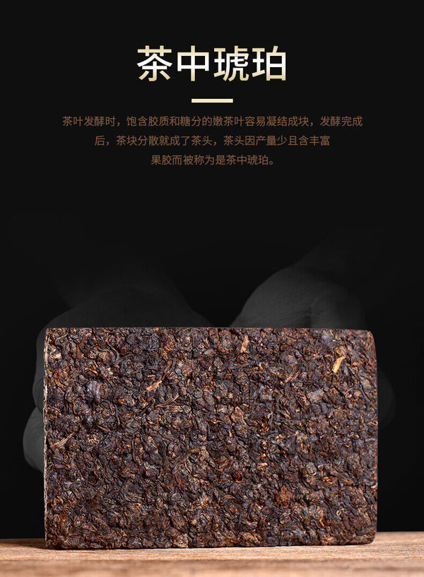 Haiwan Lao Tong Zhi 9908 Ripe Pu'er Lao Cha Tou Old Brick Shu Puer Tea 500g