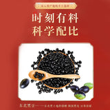 同仁堂黑豆豆浆粉早餐代餐粉成人中老年通用500g TongRen ang Black Bean Soymilk Powder