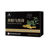 Essence of Yellow and Black Cream 昌济平黄精乌黑膏300g(10g*30) 黄精桑葚玉竹甄选提取手工熬制滋补膏 养生膏 NEW