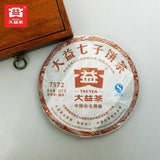 yr TAETEA Menghai 7572 Batch 202 Ripe Puer Dayi Shu Puerh 357g