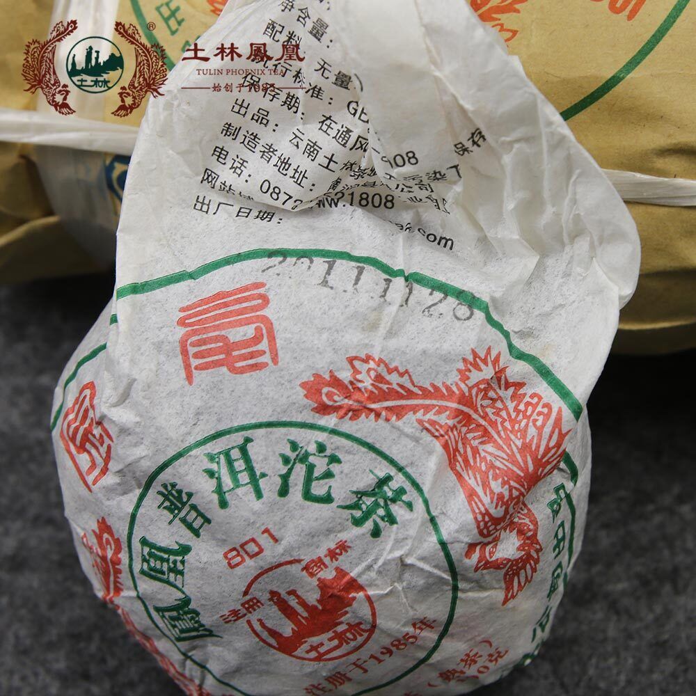 Tulin Ripe Pu Erh Tuo Cha Phoenix Puer Tuocha 801 Shu Puer Tea 100g/3.52oz Secondary image