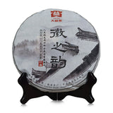 357g Hui Zi Yun Yunnan Menghai Tea Factory Taetea Ripe Puer Tea Shu Pu Erh