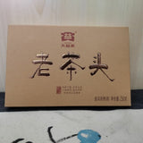 250g Ripe Puerh Tea Brick Yunnan Dayi Cooked Puer Tea