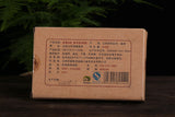 Ba Jiao Ting Classic A Brick Pu'er Tea Cooked Menghai Arbor Puer Ripe 250g
