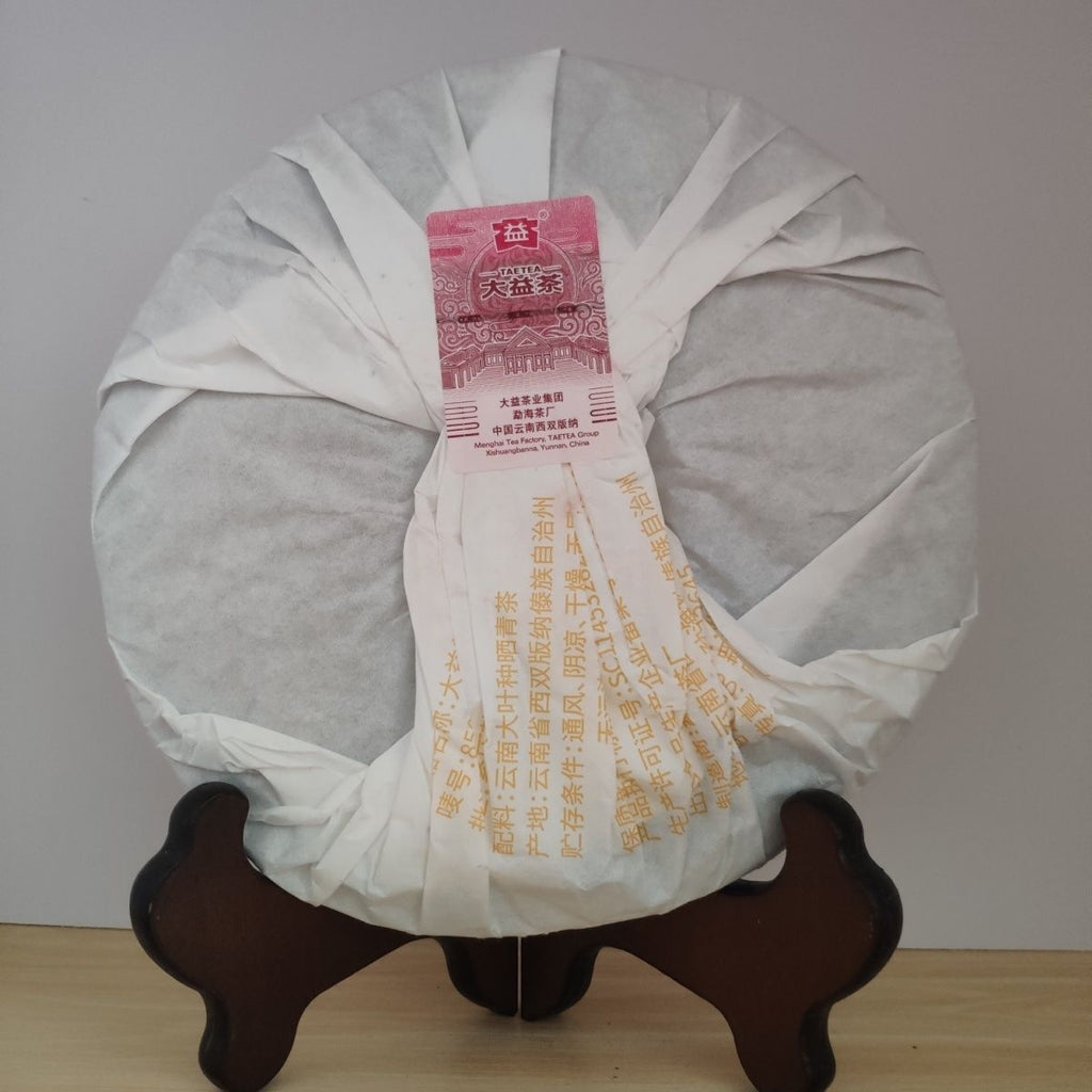 TAETEA 8592 Yunnan Ripe Puer Tea Dayi Pu'er Shu Pu-erh 357g Batch 2101
