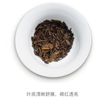 2021/ 2020 TAETEA Dayi Golden Needle White Lotus Pu'er Puer Ripe Pu-erh Tea 357g