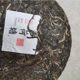 710g Yunnan Pu-erh Raw Tea Cake Yiwu Bohetang Puerh Sheng Tea Organic Pu'er Tea
