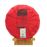 Haiwan Old Comrade The Goat Zodiac Memorial Big Lucky Puer Raw Tea 400g