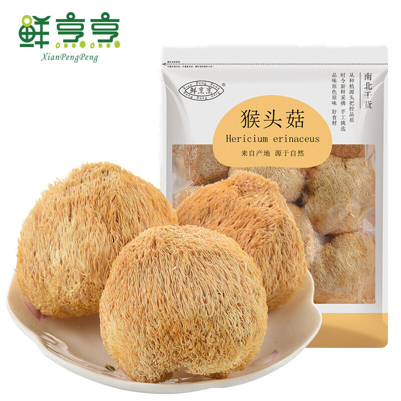 Original Houtougu China Herbal Health Care250g Organic Dried Hericium Erinaceus