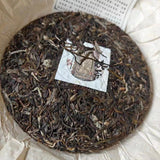 357g Yunnan Old Pu'er Raw Tea Cake 2014 Raw Pu-erh Old Tea Yaocha Puerh Cake Tea