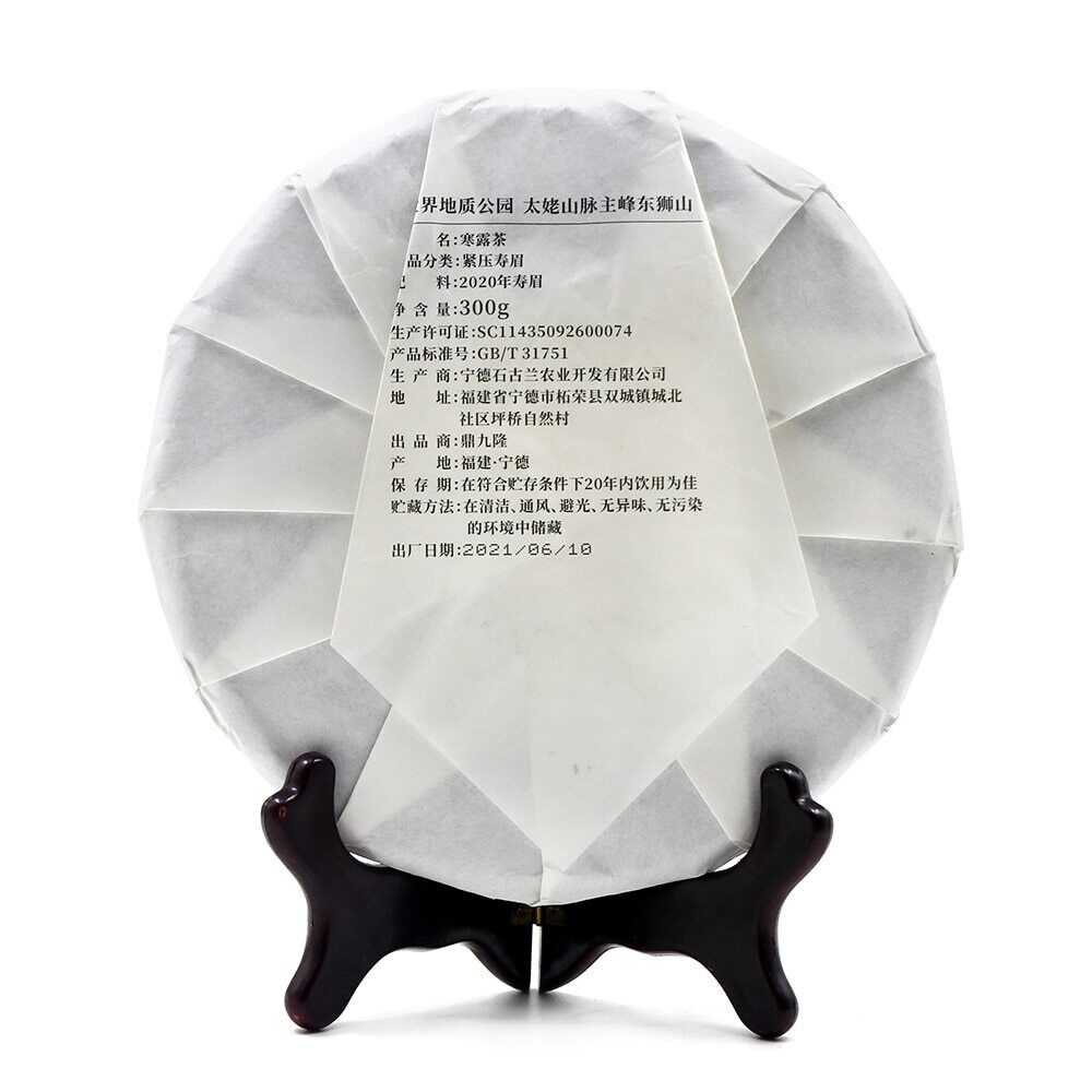 HanLu Old Bai Cha FuJian White Tea Cake 300g Secondary image