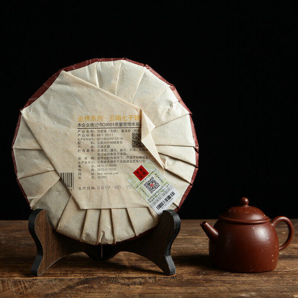 Gan Pu'er Yunnan Xiaguan Tuocha Pu-erh Shu Ripe Puer Tea Cake 357g
