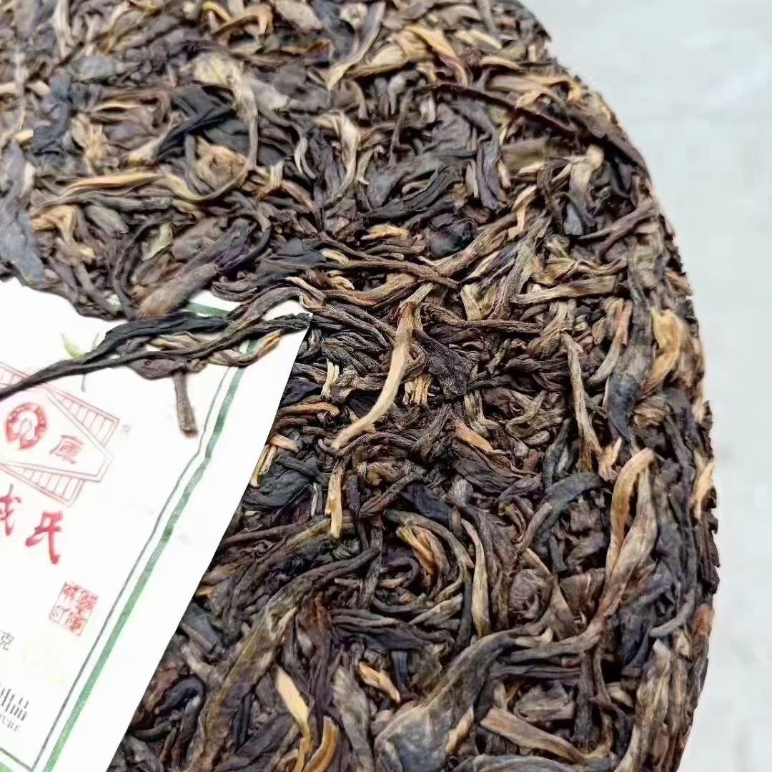 Spring Tips * Mengku Rongshi Yr Shen Puer 400g Raw Puerh Tea Green Cake