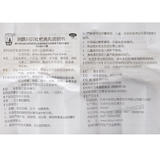 Songbai Zhike Chuanbei Pipa Diwan 松栢治咳川贝枇杷滴丸