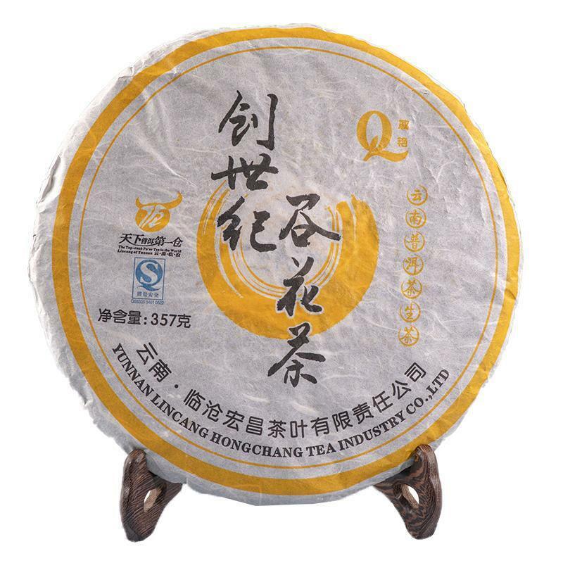 Pu-erh Aged Raw Puer Tea 357g Yunnan Lincang Ancient Tree Puerh Gu Hua Cha
